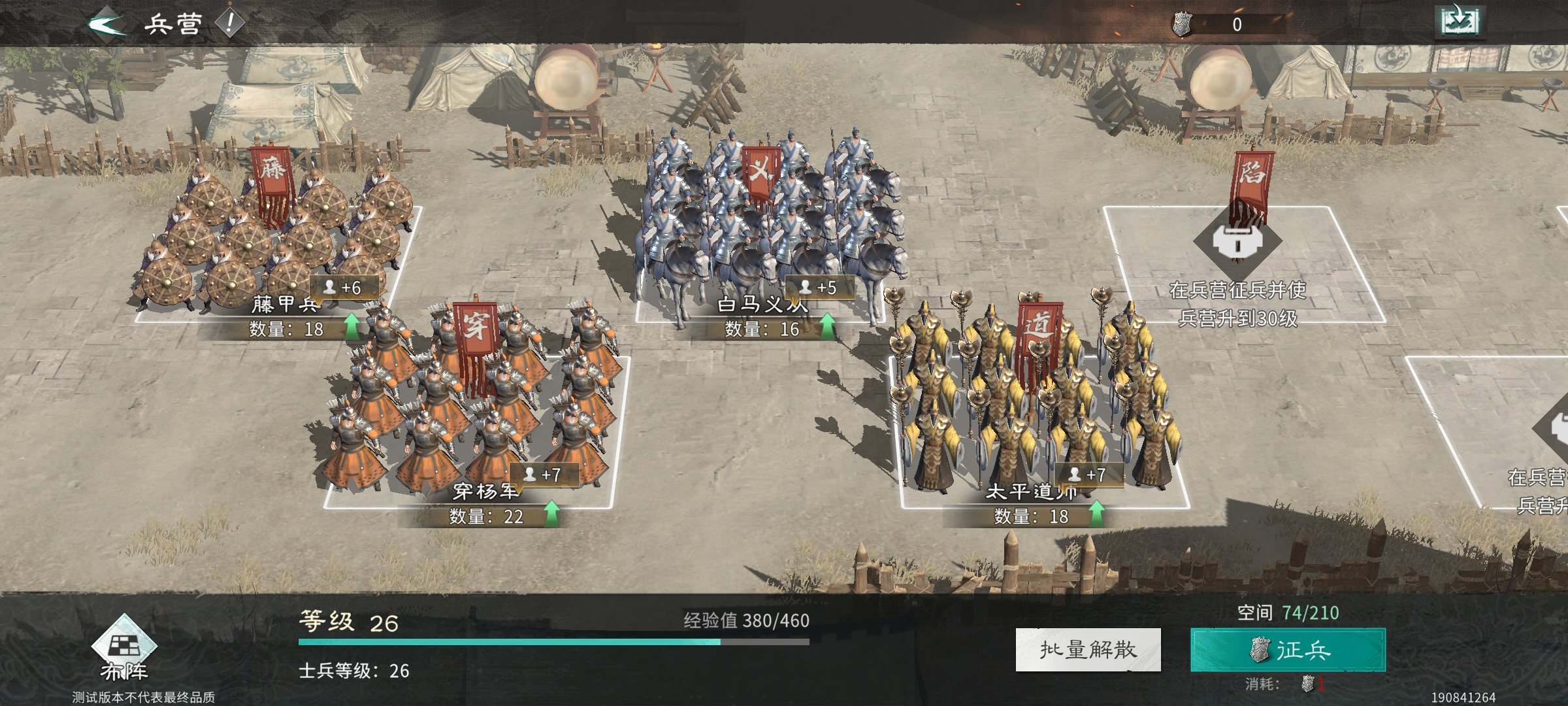 《三国：天下归心》萌新攻略2025最新