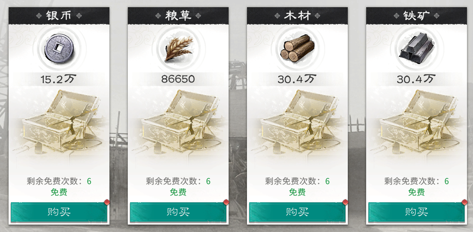 《三国:天下归心》开荒注意事项