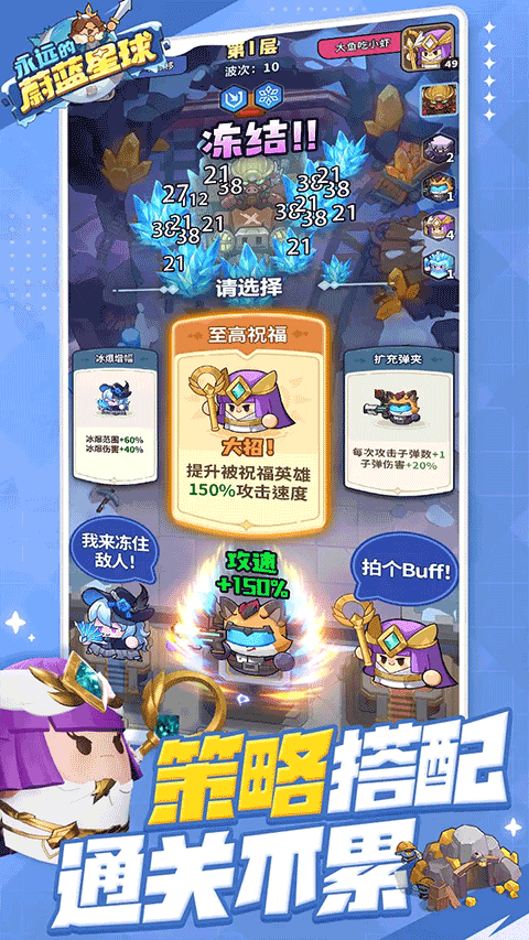 永远的蔚蓝星球