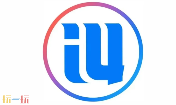 爱思助手官网入口在哪里 官网入口一览