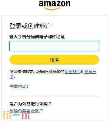 亚马逊官网入口直接进入 亚马逊网站官网入口