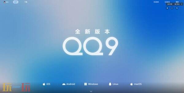 qq网页版直接进入登录界面 qq网页版登录入口