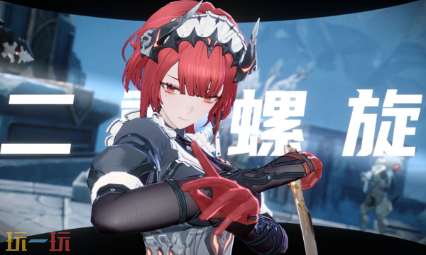 二重螺旋云游戏官网入口 二重螺旋免下载直接登录秒玩