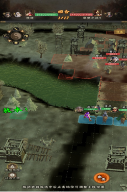 《三国志:战棋天下》第一章主线任务攻略