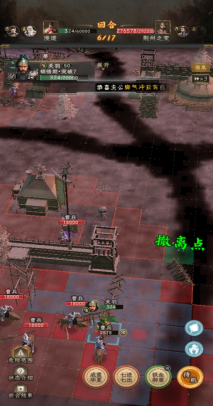 《三国志:战棋天下》第一章主线任务攻略