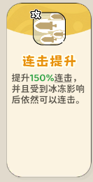 《神宠降临》单属性流派技能介绍