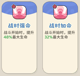 《神宠降临》单属性流派技能介绍