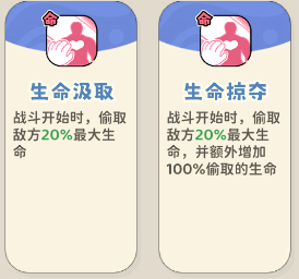 《神宠降临》单属性流派技能介绍