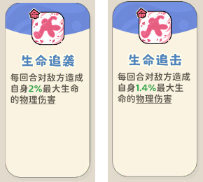 《神宠降临》单属性流派技能介绍