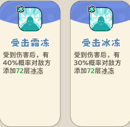 《神宠降临》单属性流派技能介绍