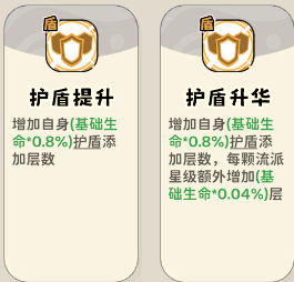 《神宠降临》单属性流派技能介绍