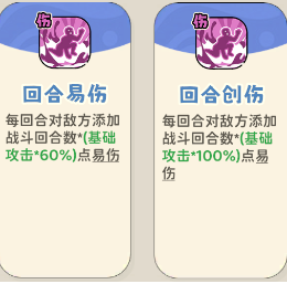 《神宠降临》单属性流派技能介绍