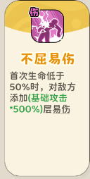 《神宠降临》单属性流派技能介绍