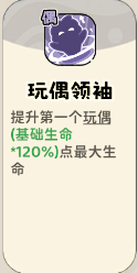《神宠降临》单属性流派技能介绍