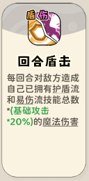 《神宠降临》双属性流派技能介绍