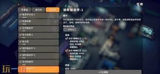 逃离鸭科夫农场镇任务怎么完成