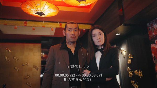 天命重启心跳的抉择第九章全流程攻略