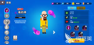 顶级弓箭手蝙蝠侠厉不厉害