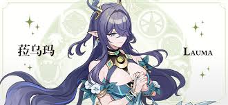 原神菈乌玛抽几命合适