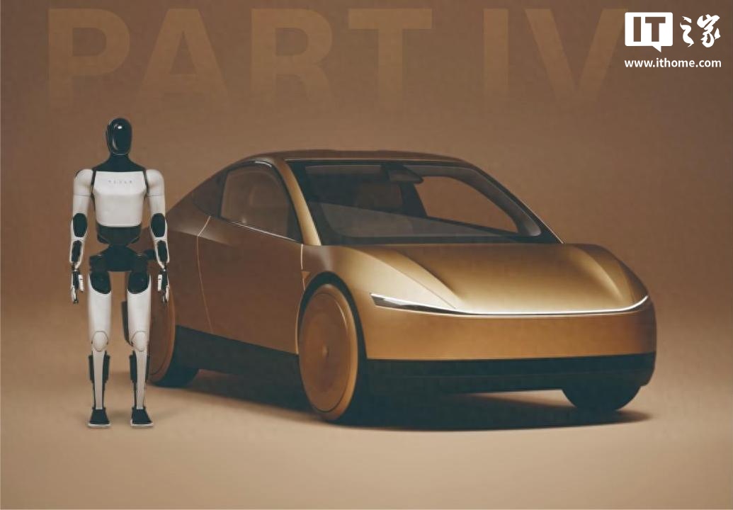 马斯克大胆设想：特斯拉汽车若“感觉无聊”可以加入“超算”车队，总算力或达 100 吉瓦