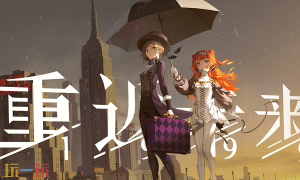 重返未来1999云游戏入口 重返未来1999官网网页版入口