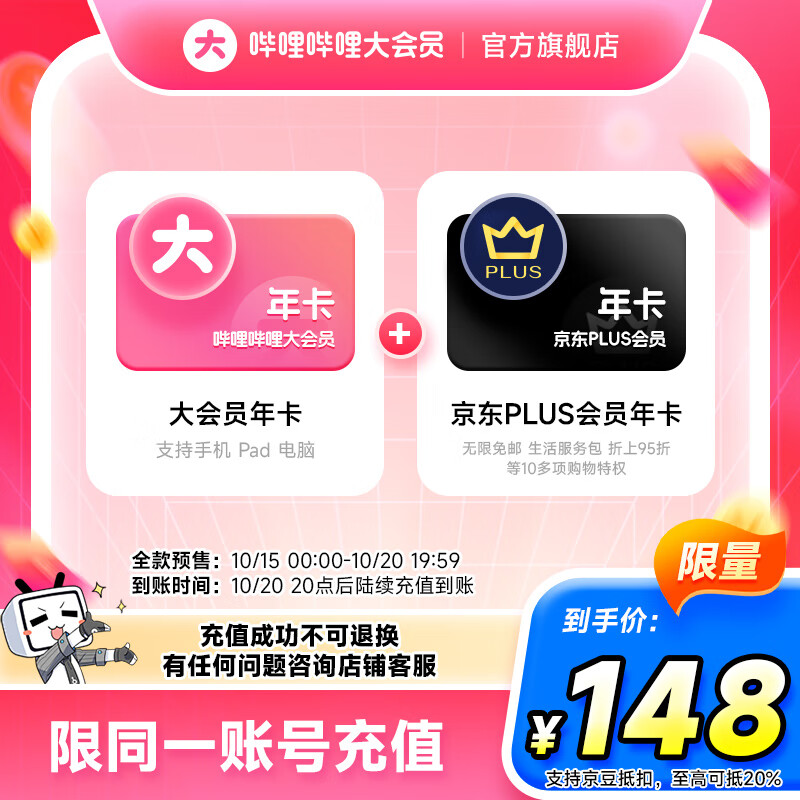 全网 11.11 开门红 20:00 正式开抢:AirPods 全国补贴回归,iPhone 17 Pro 系列换新立减 1000 元