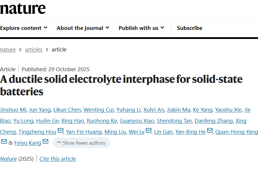 天大、清华固态电池研究新突破，成果登上 Nature