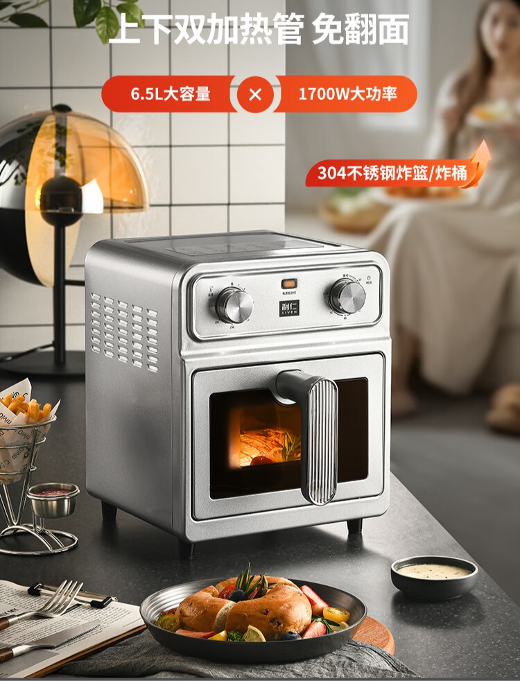 379 → 171 元：利仁 0 涂层 304 不锈钢空气炸锅新低，金属锅体真的好看