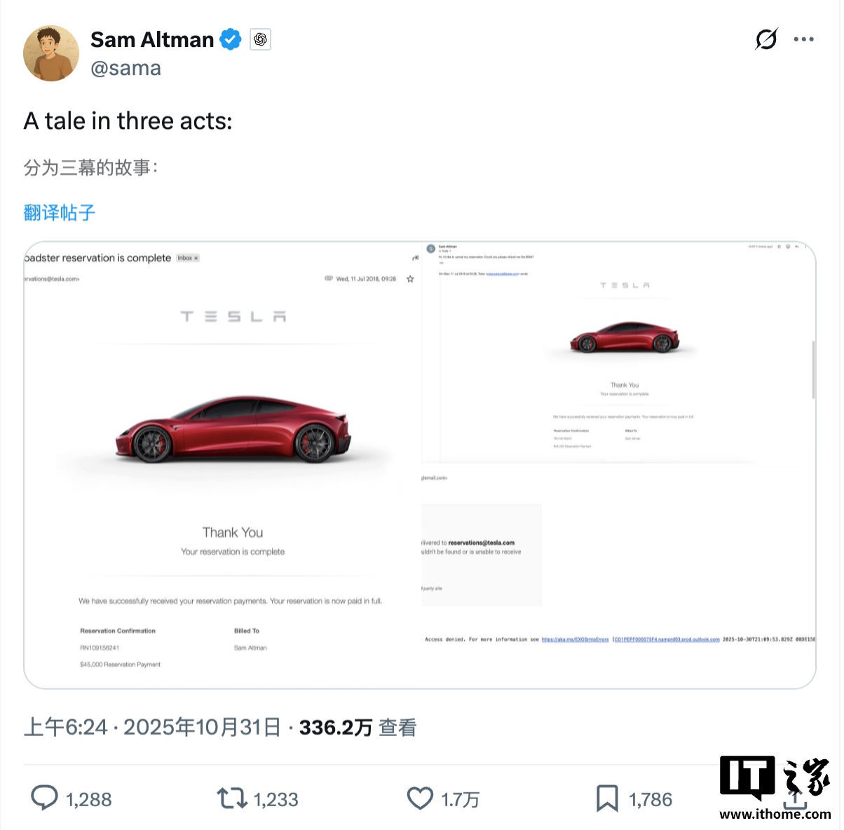 等了七年半、不能顺利退订，特斯拉 Roadster 准车主奥尔特曼在线“催交付”