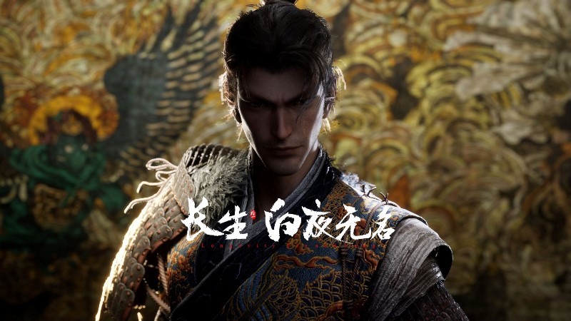 长生白夜无名官网地址