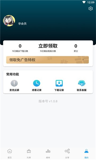 剧荒蓝光免费版