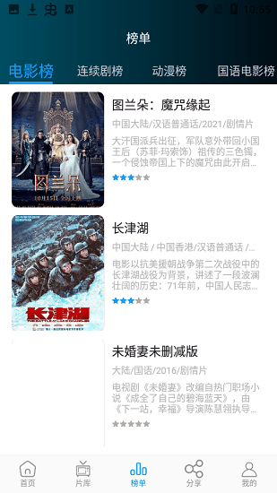 剧荒影视官方版 剧荒影视官方版下载