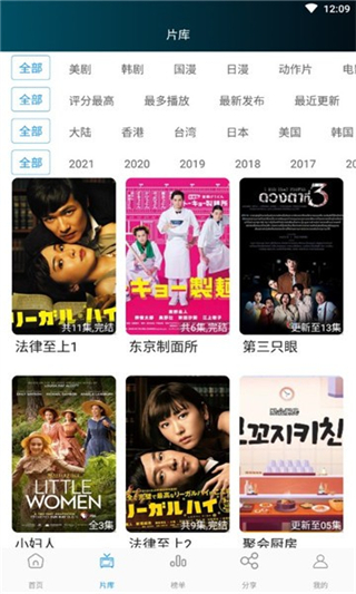 剧荒影院官方版