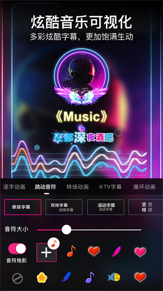 美册视频编辑剪辑制作app