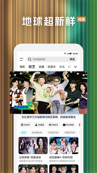 腾讯视频小米定制版