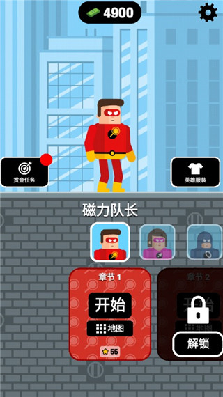 超能魔术手内置菜单版