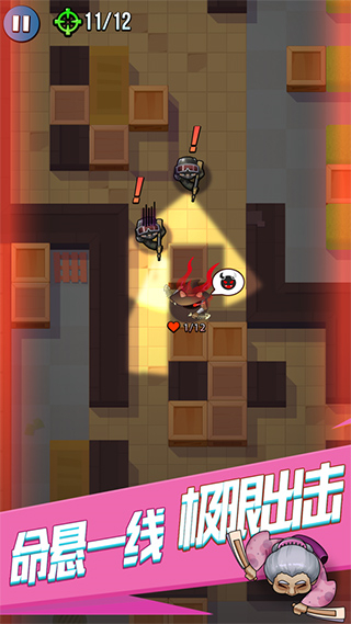 全民刺客无限钻石版