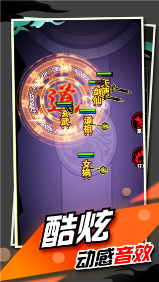 文字大作战内置菜单版