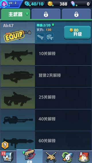 僵尸收割者免广告