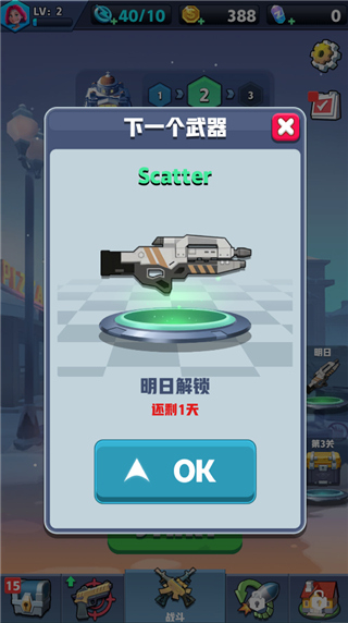 僵尸收割者免广告