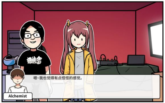 《少年的人间奇遇》谷恒线第四章我们的动漫展通关攻略