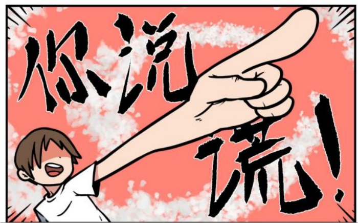 《少年的人间奇遇》谷恒线第四章我们的动漫展通关攻略