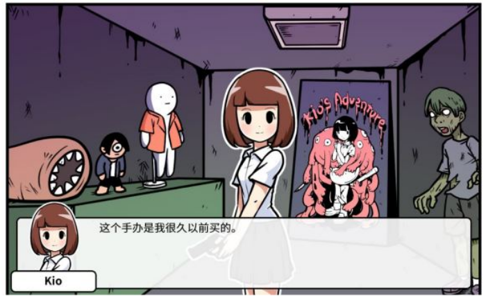 《少年的人间奇遇》谷恒线第四章我们的动漫展通关攻略