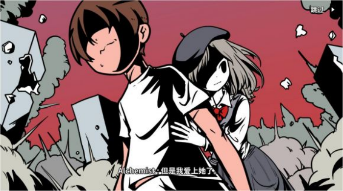 《少年的人间奇遇》老婆线第八章老婆与这个世界通关攻略