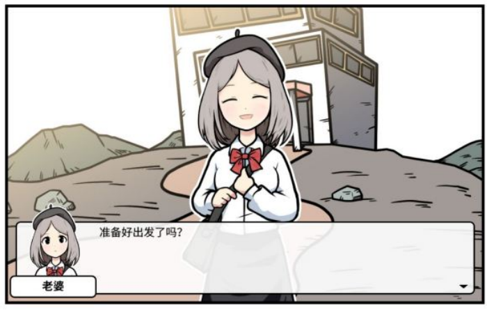 《少年的人间奇遇》老婆线第六章神秘岛通关攻略