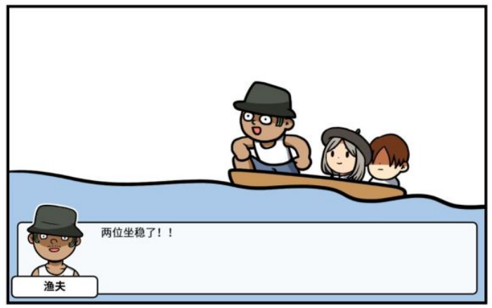 《少年的人间奇遇》老婆线第六章神秘岛通关攻略