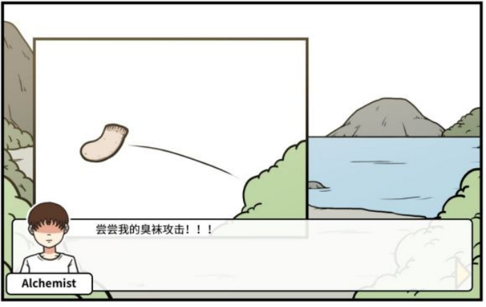 《少年的人间奇遇》老婆线第六章神秘岛通关攻略