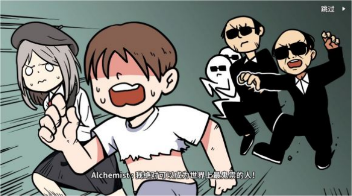 《少年的人间奇遇》老婆线第六章神秘岛通关攻略