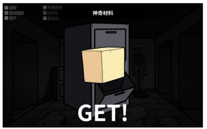 《少年的人间奇遇》老婆线第五章那一夜通关攻略