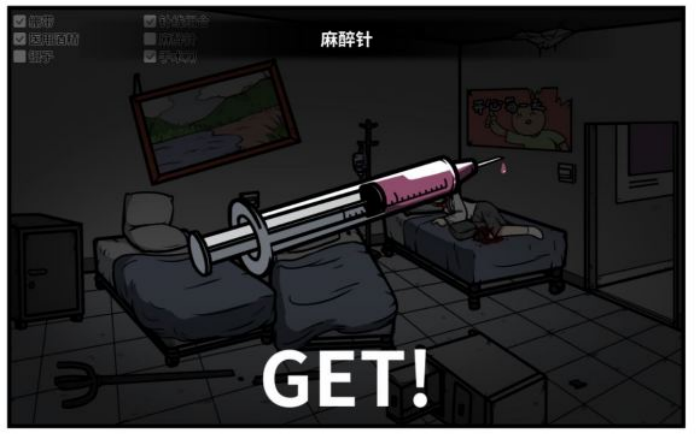 《少年的人间奇遇》老婆线第五章那一夜通关攻略